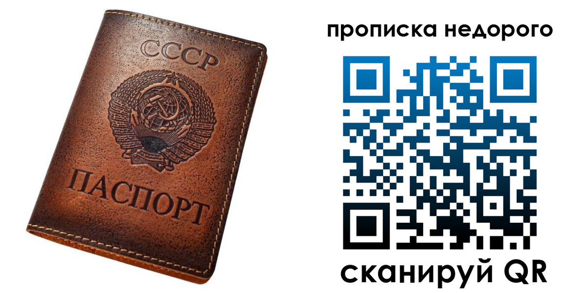 прописка регистрация в Костроме