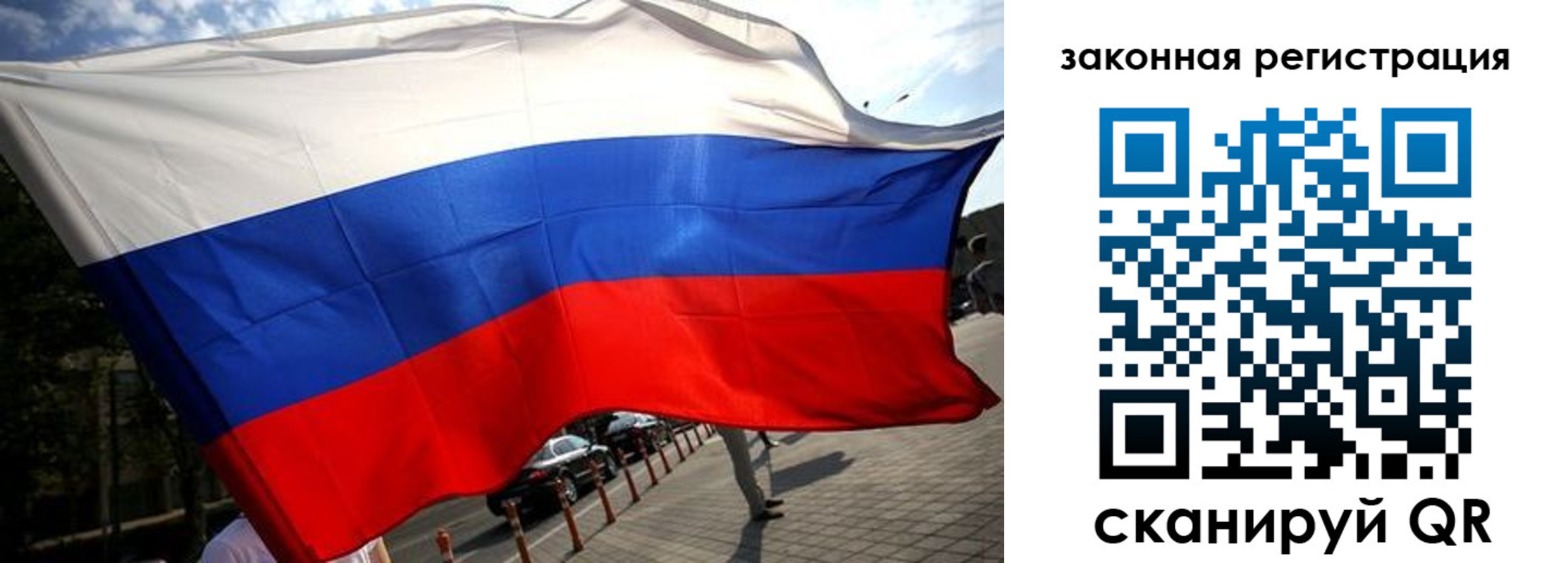 прописка для кредита в Костроме
