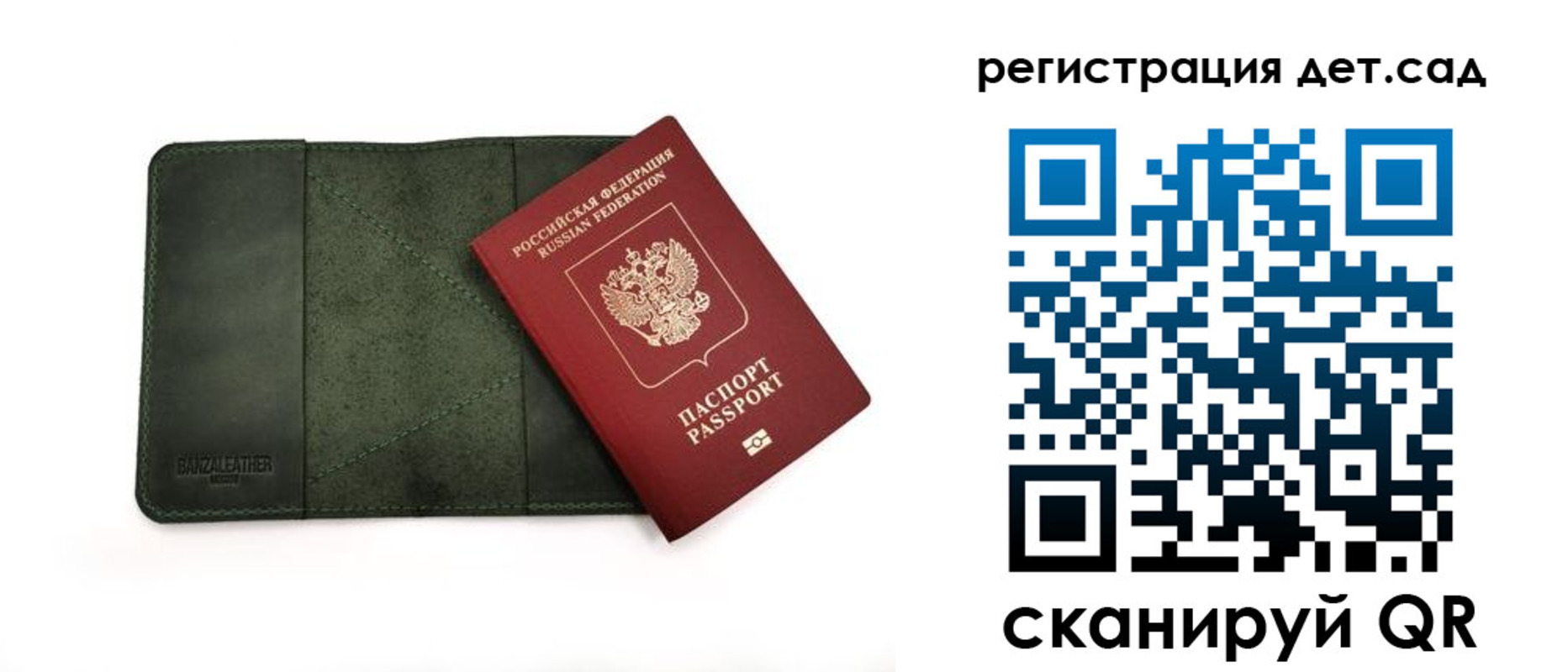 прописка поиск в Костроме