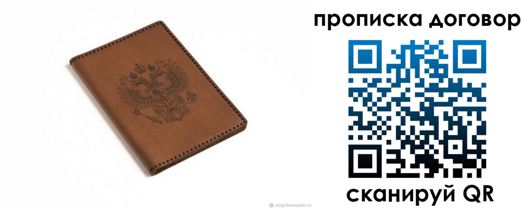 регистрация в Костроме