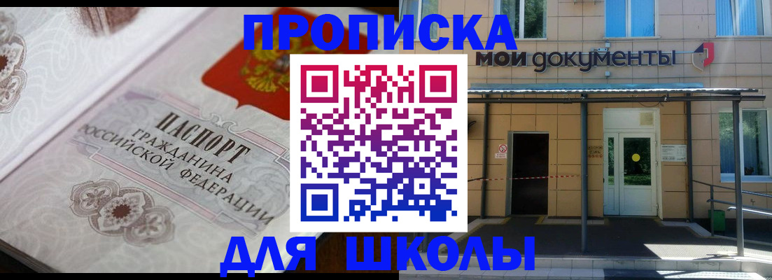 где прописаться в Костроме