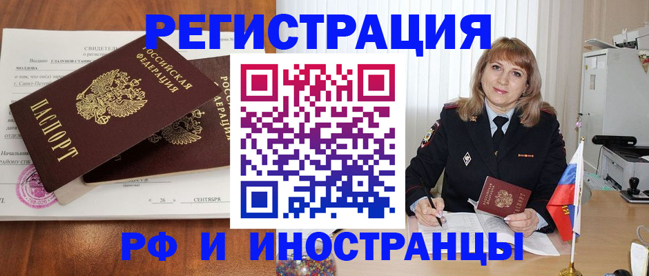 пропишу в квартире в Костроме