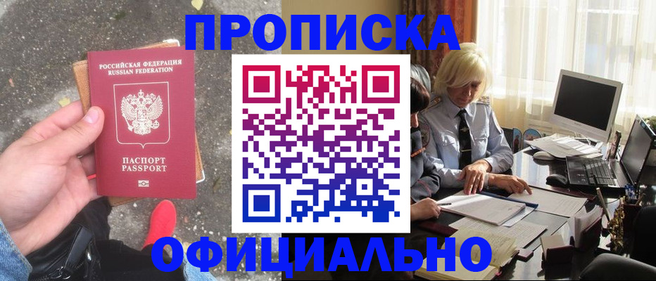 миграционный учет в Костроме