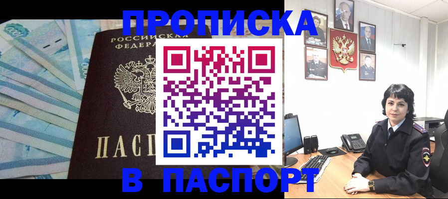 временная регистрация для всех в Костроме