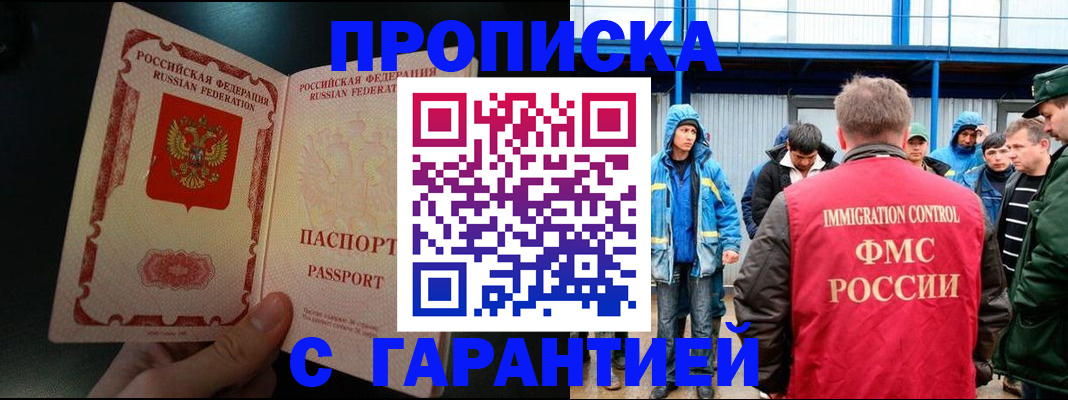временная регистрация госуслуги в Костроме