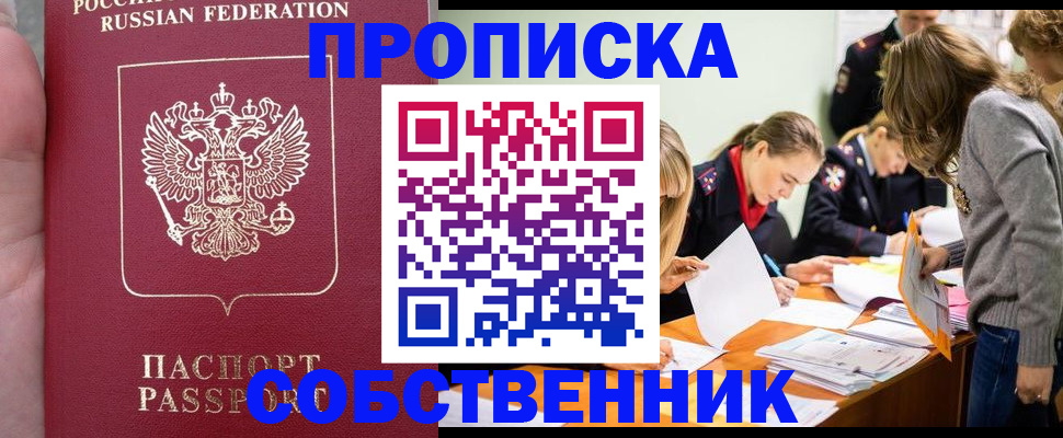 прописка иностранных граждан в Костроме