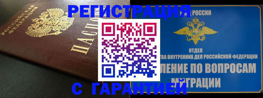 регистрация для дет. сада в Костроме